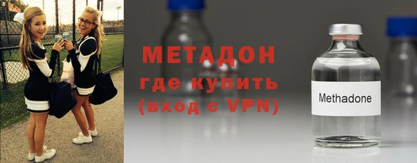 mdpv Верхний Тагил