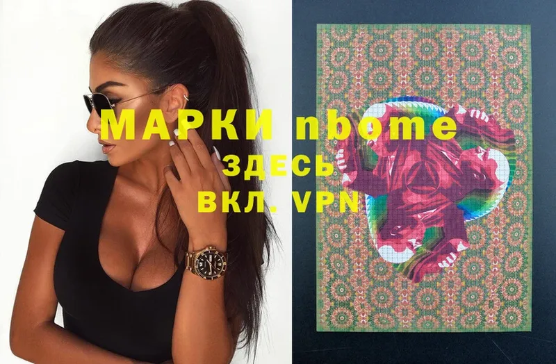 blacksprut маркетплейс  купить наркотики цена  Болхов  Марки 25I-NBOMe 1500мкг 